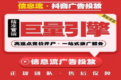 探索竞价托管SEM：广告效果显著提升